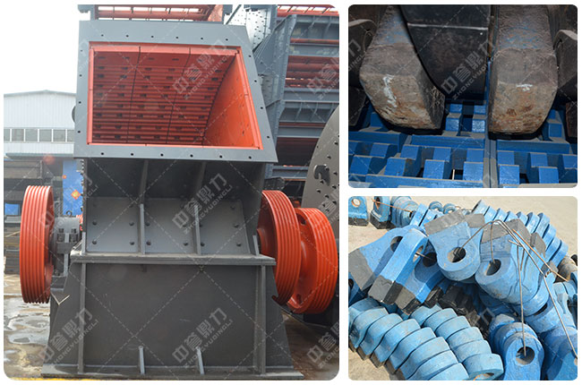 錘式碎石機錘頭