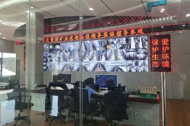 湖北荊門紫崗礦業礦山生產管理系統項目